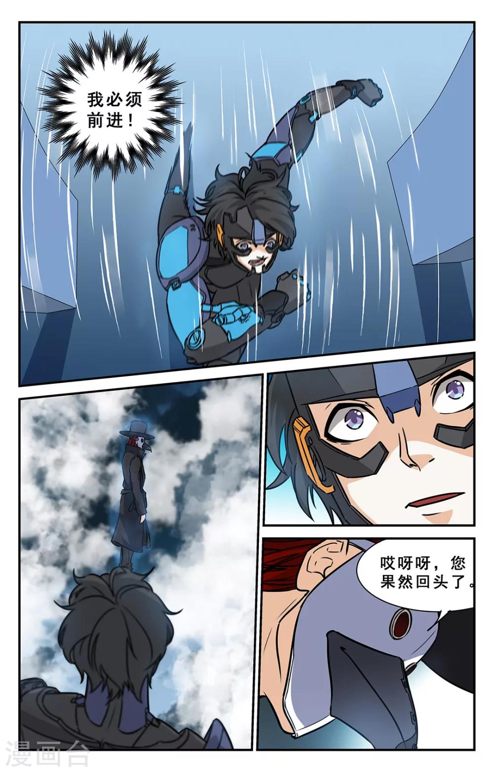第34话-第35话