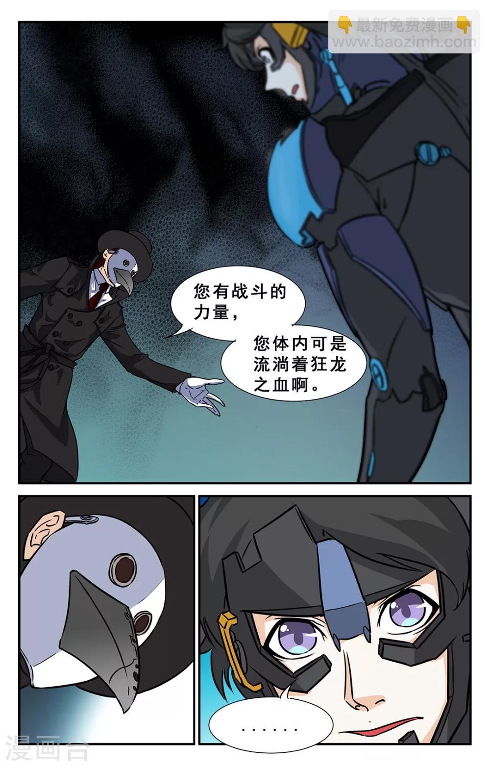 第34话-第35话