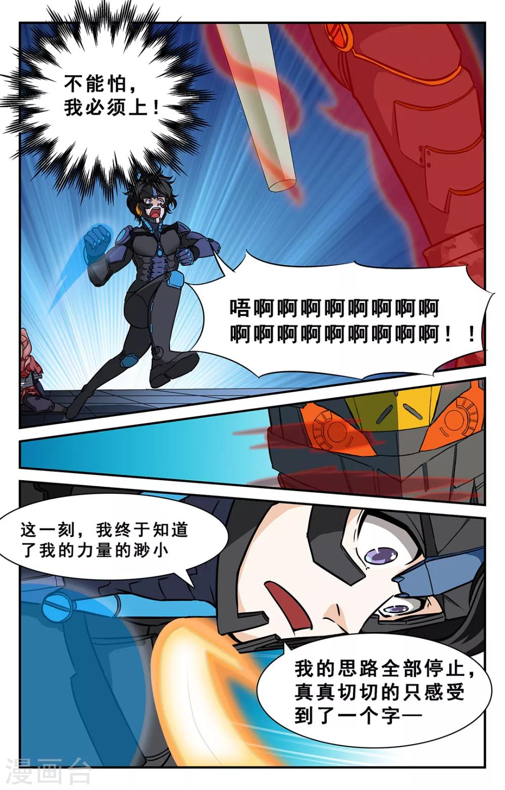 第34话-第35话