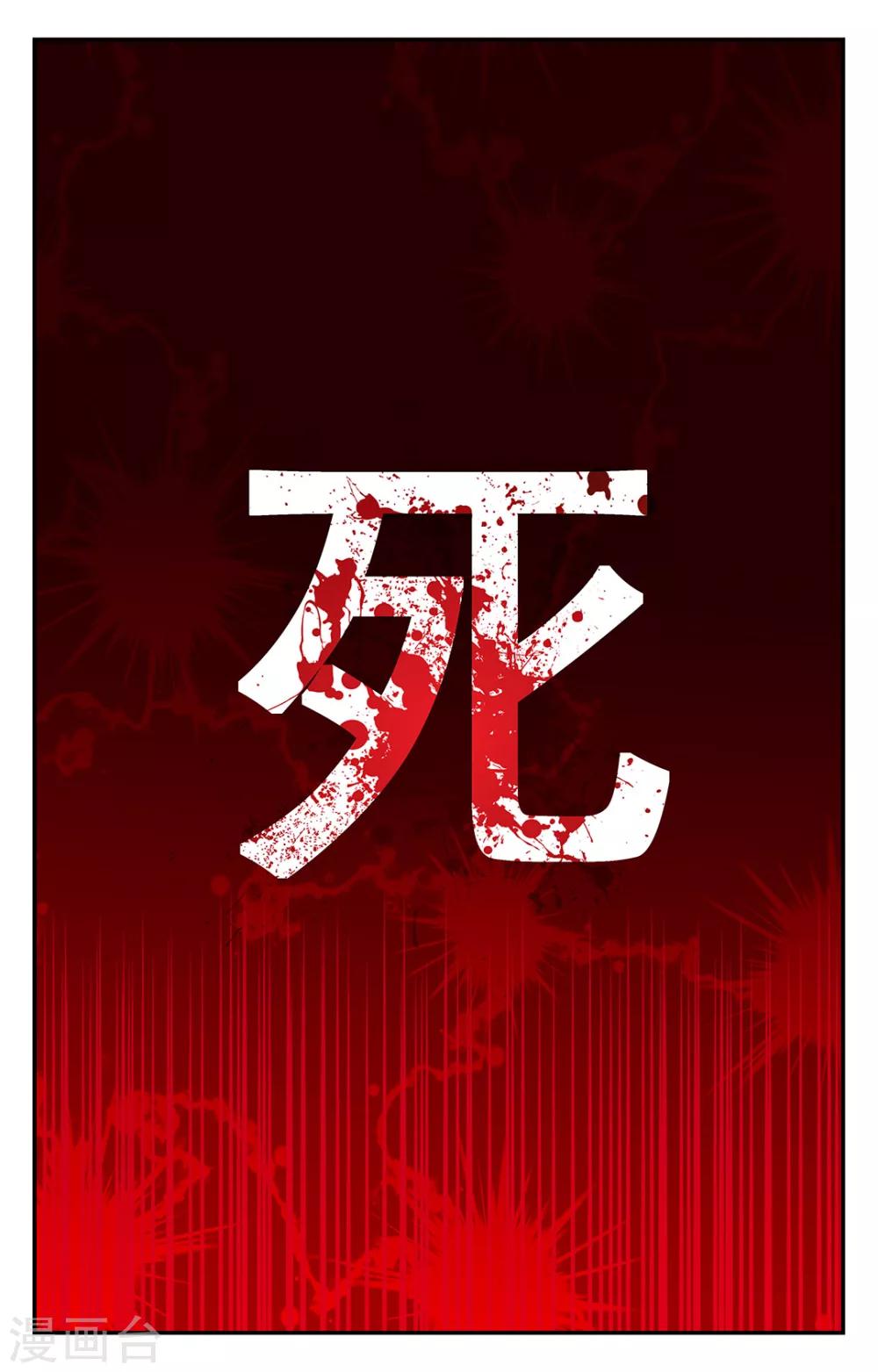 第34话-第35话