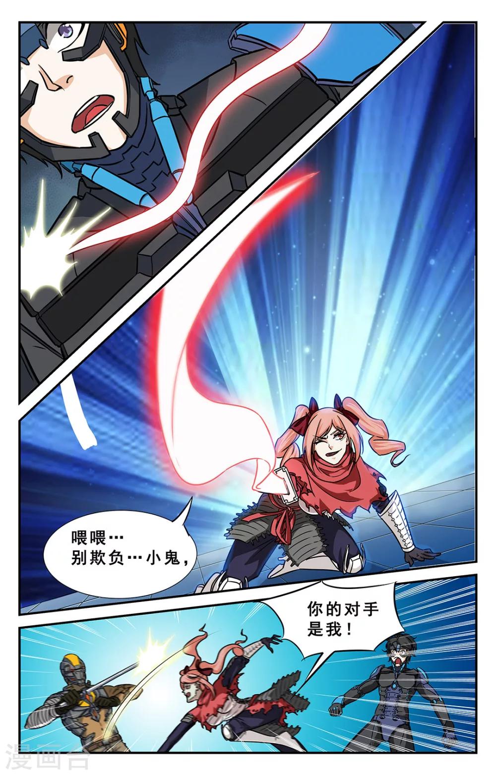 第34话-第35话