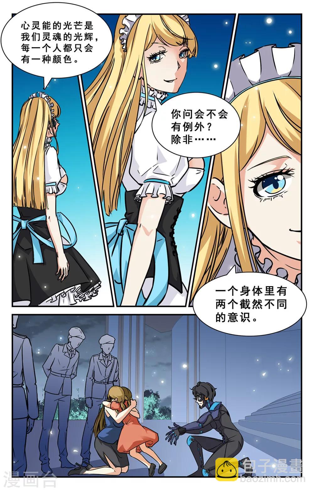 第34话-第35话