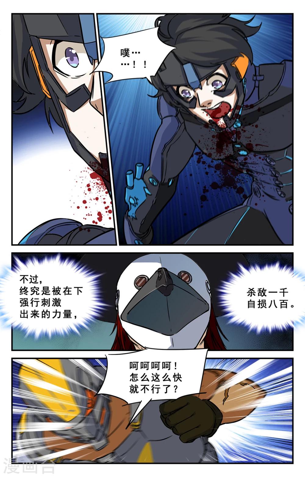 第36话-第37话