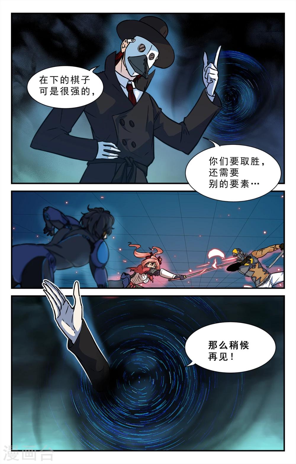 第36话-第37话