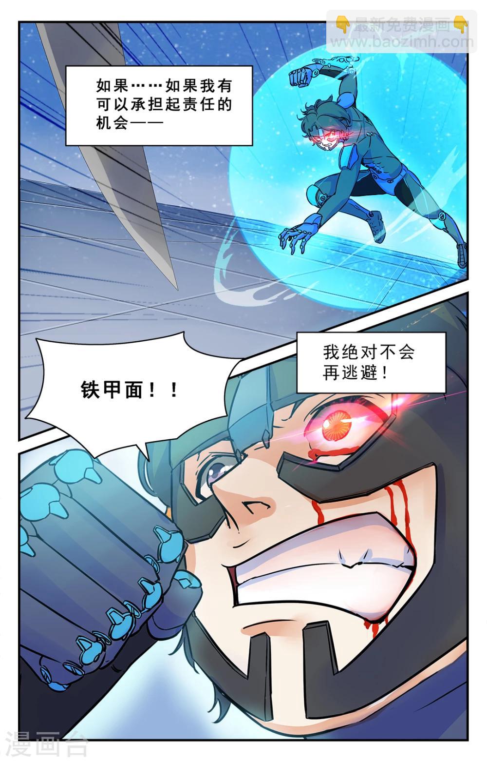 第36话-第37话