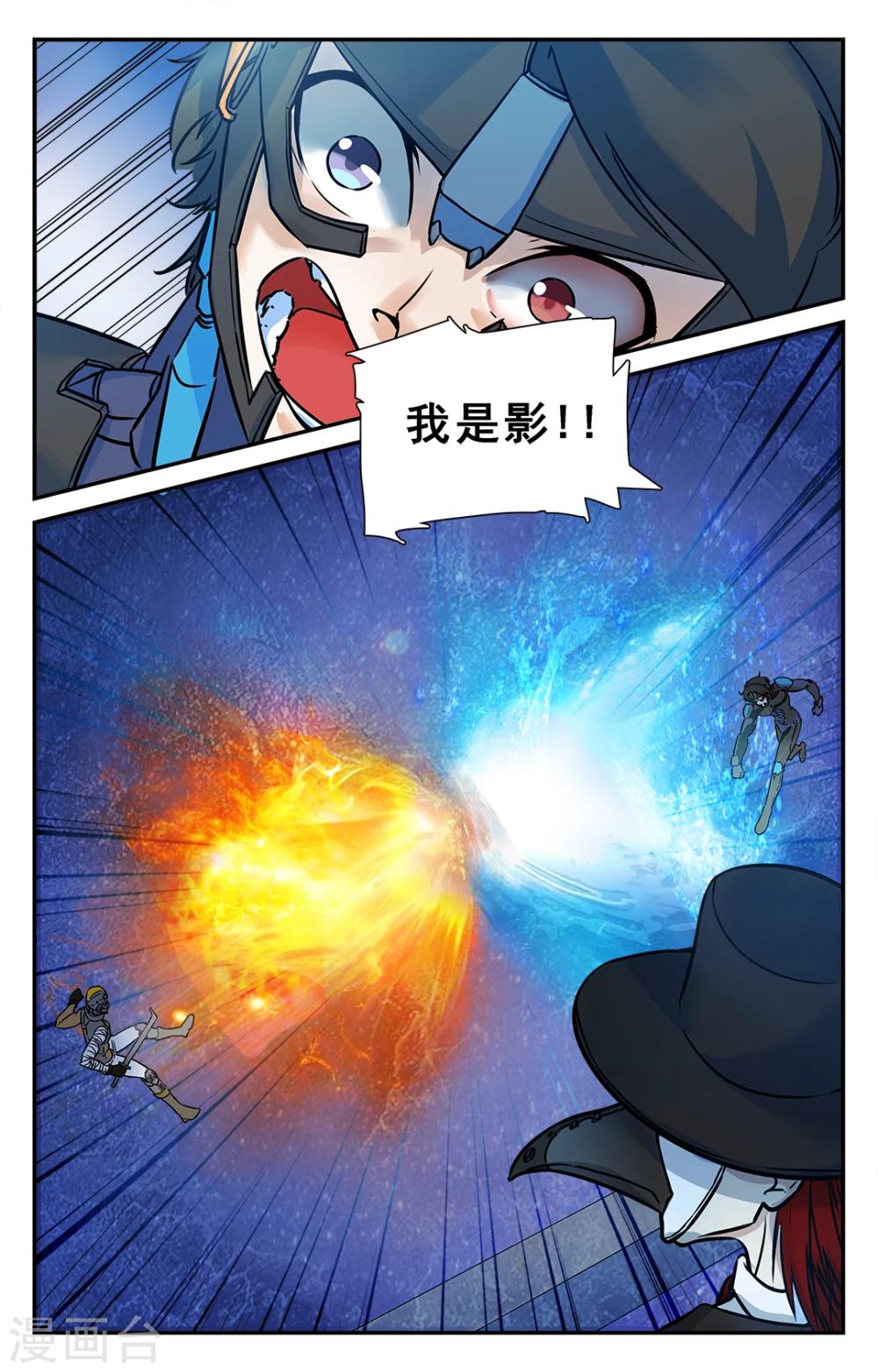 第36话-第37话