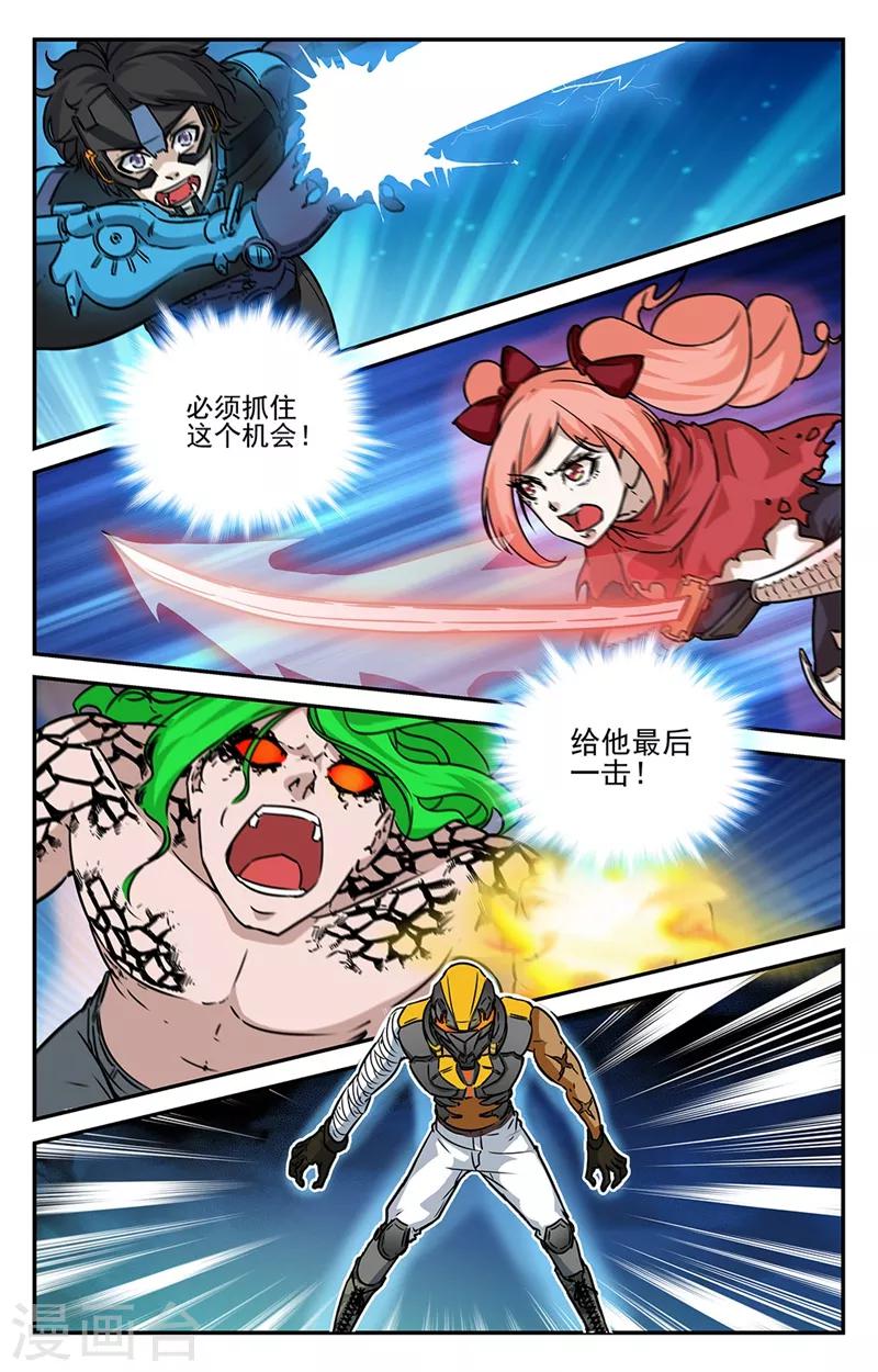 第38话-第39话
