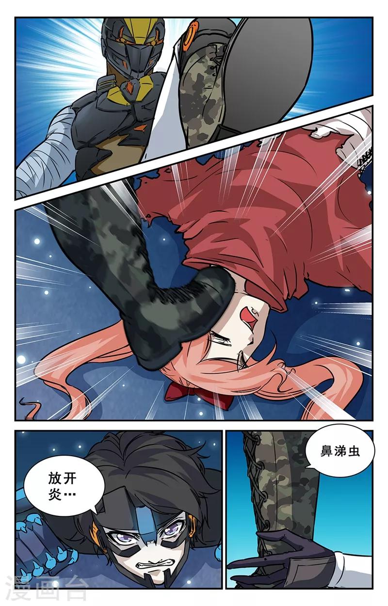 第38话-第39话