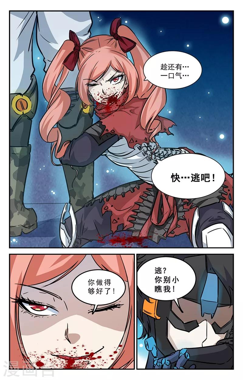 第38话-第39话