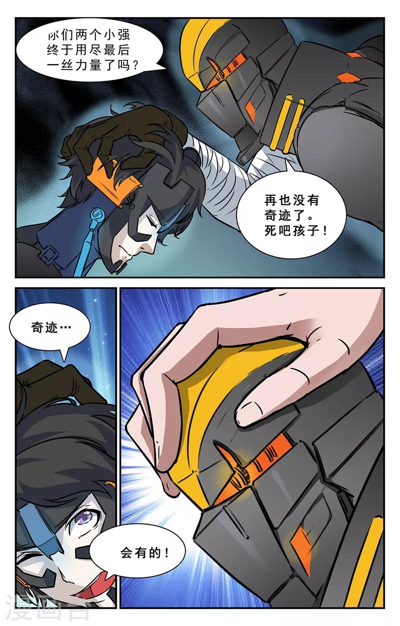 第38话-第39话