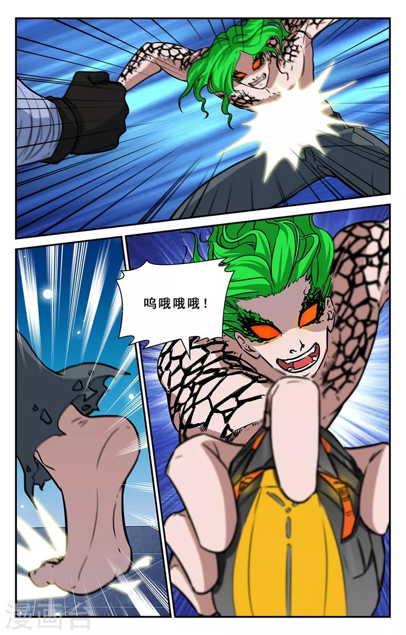 第38话-第39话