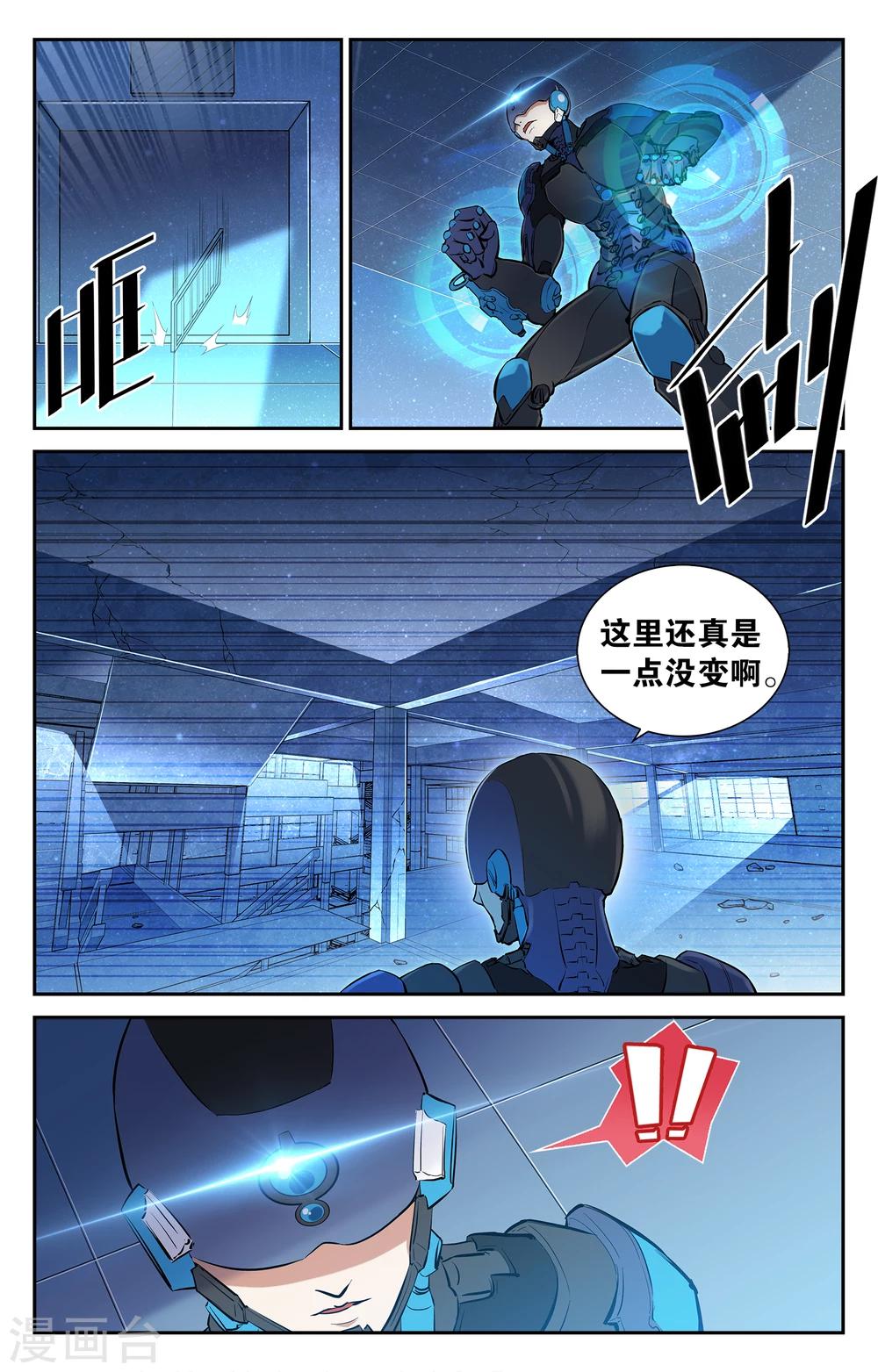 第5话-第5话