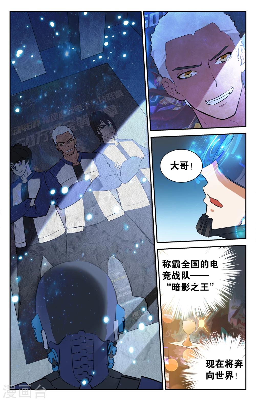 第5话-第5话