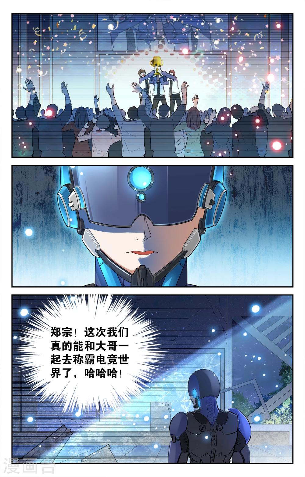 第5话-第5话
