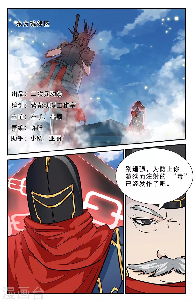 第40话-第41话