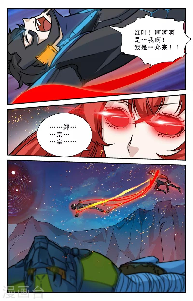 第40话-第41话