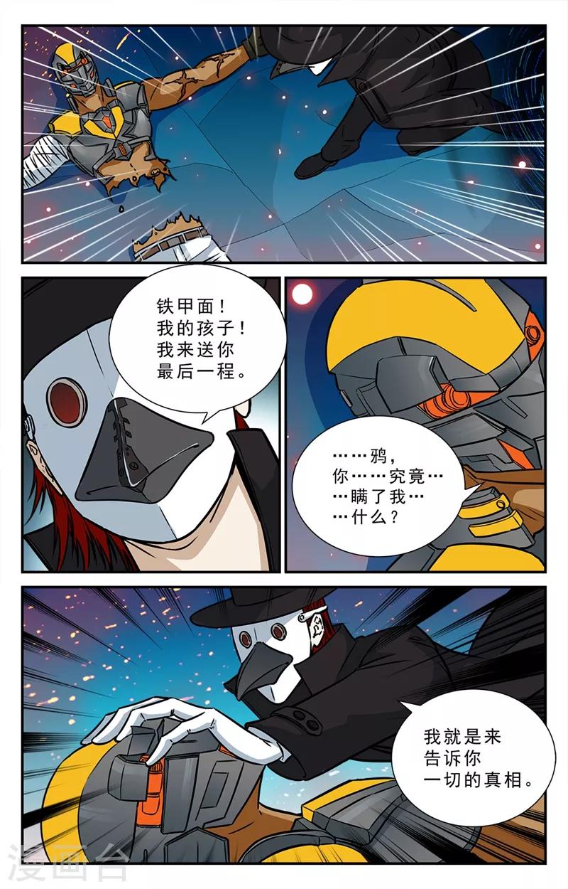 第40话-第41话