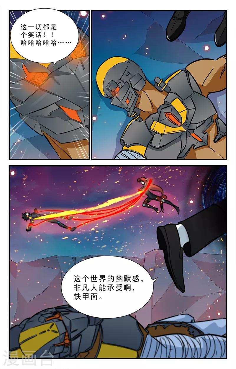第40话-第41话