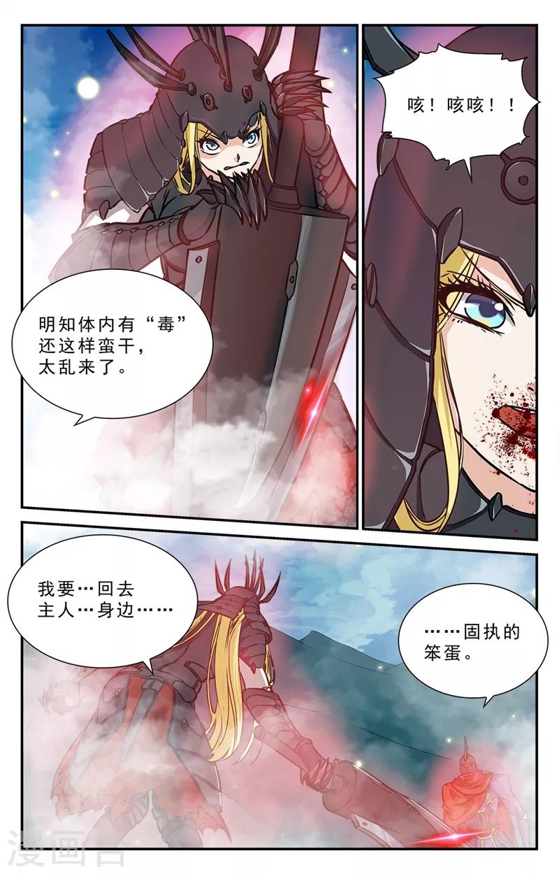 第40话-第41话