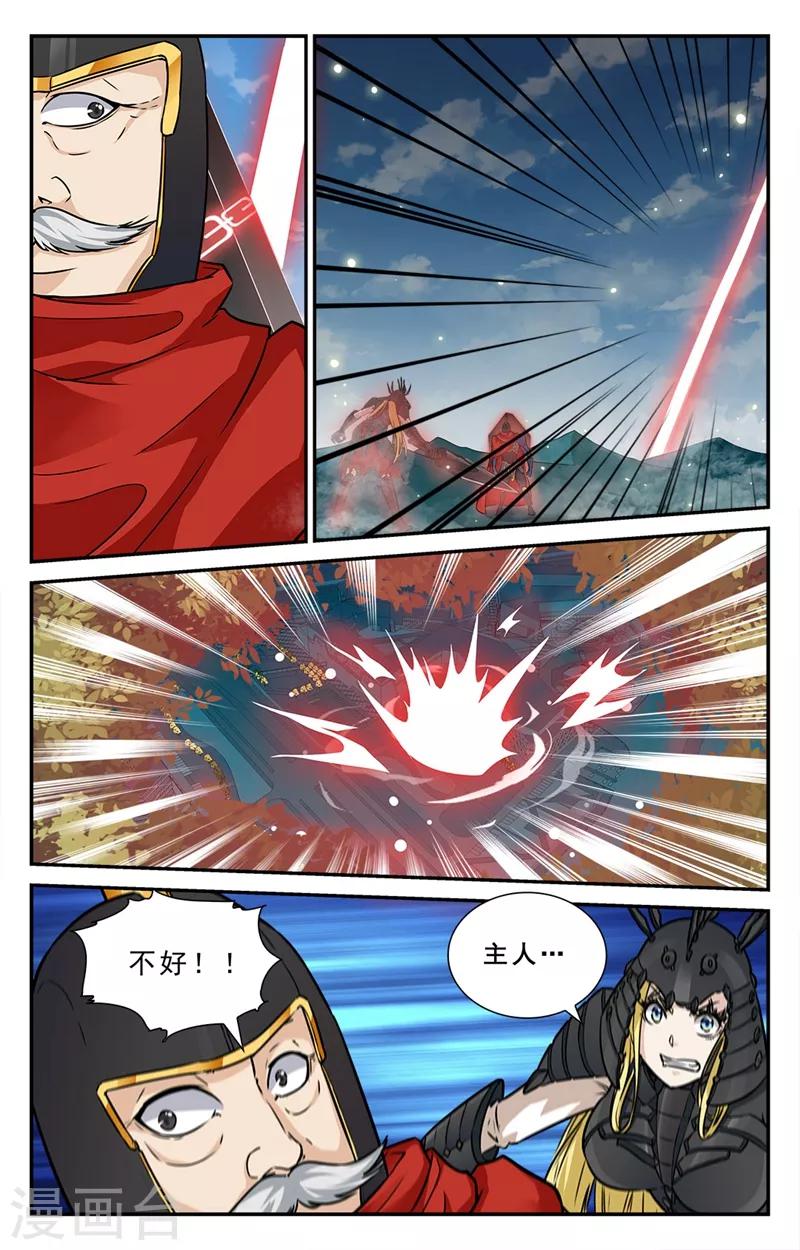 第40话-第41话