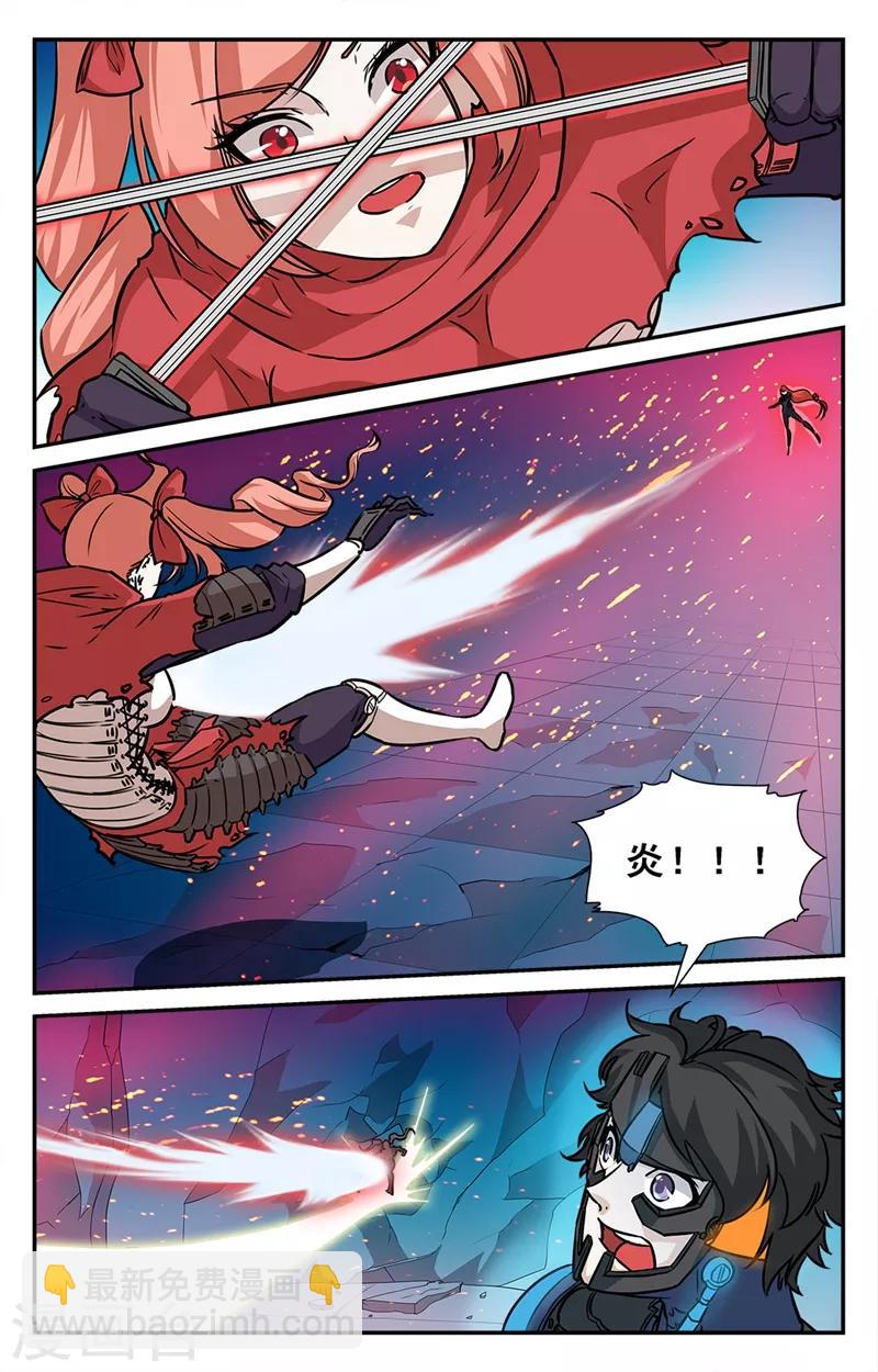 第40话-第41话