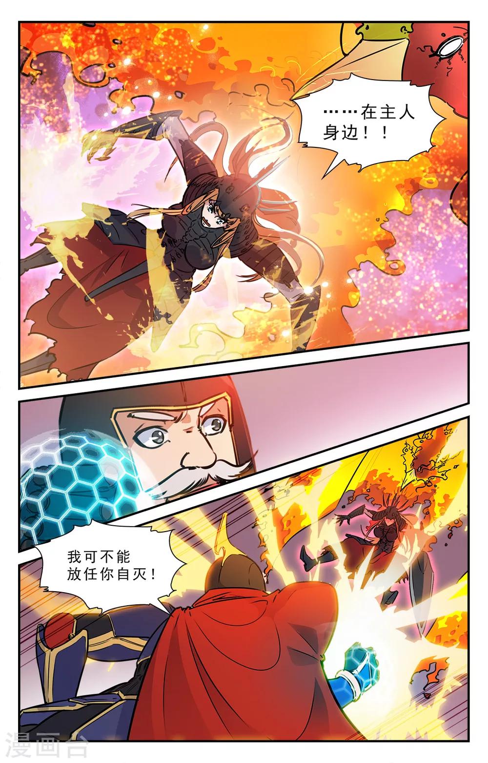 第42话-第43话