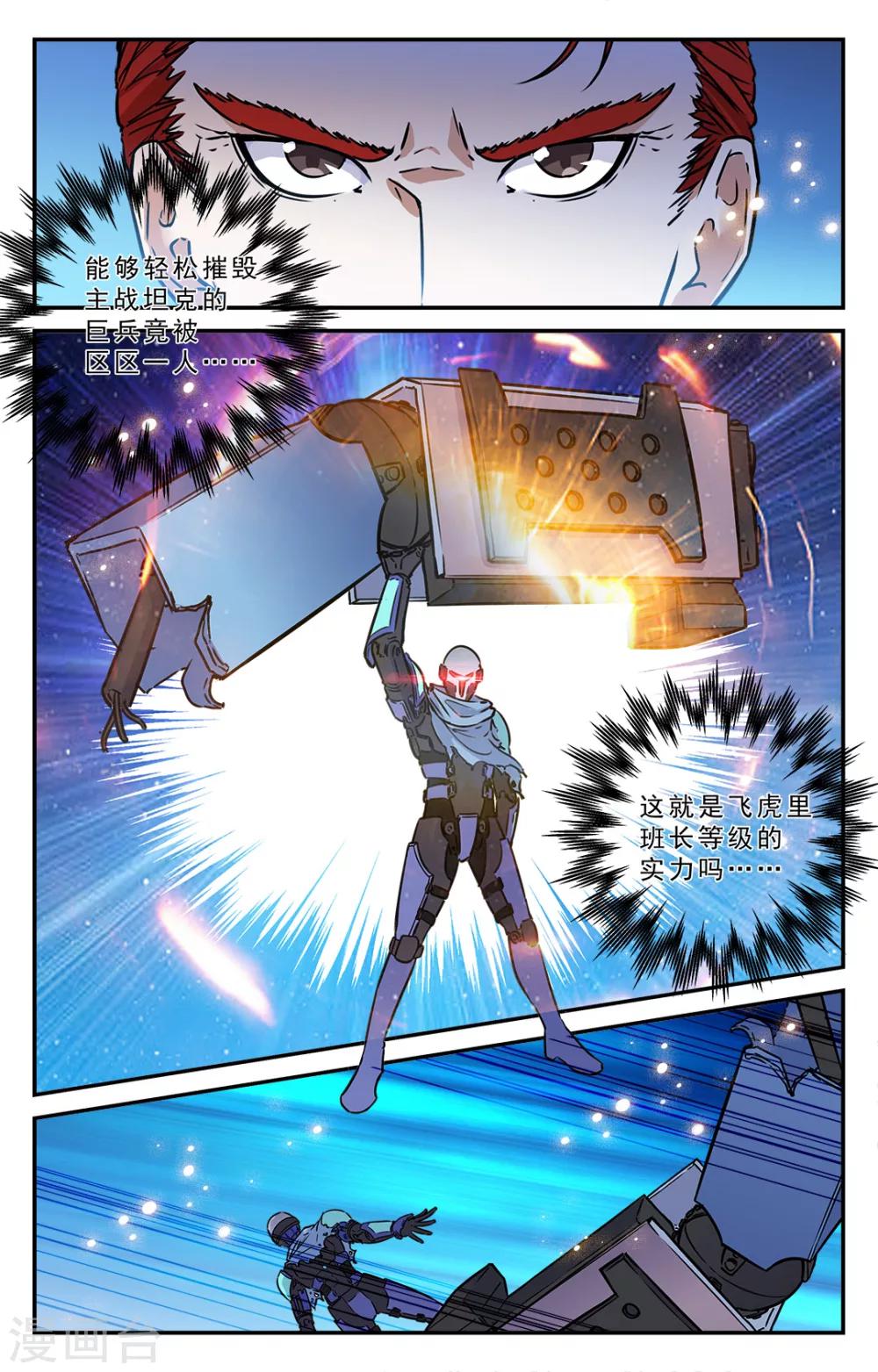 第42话-第43话