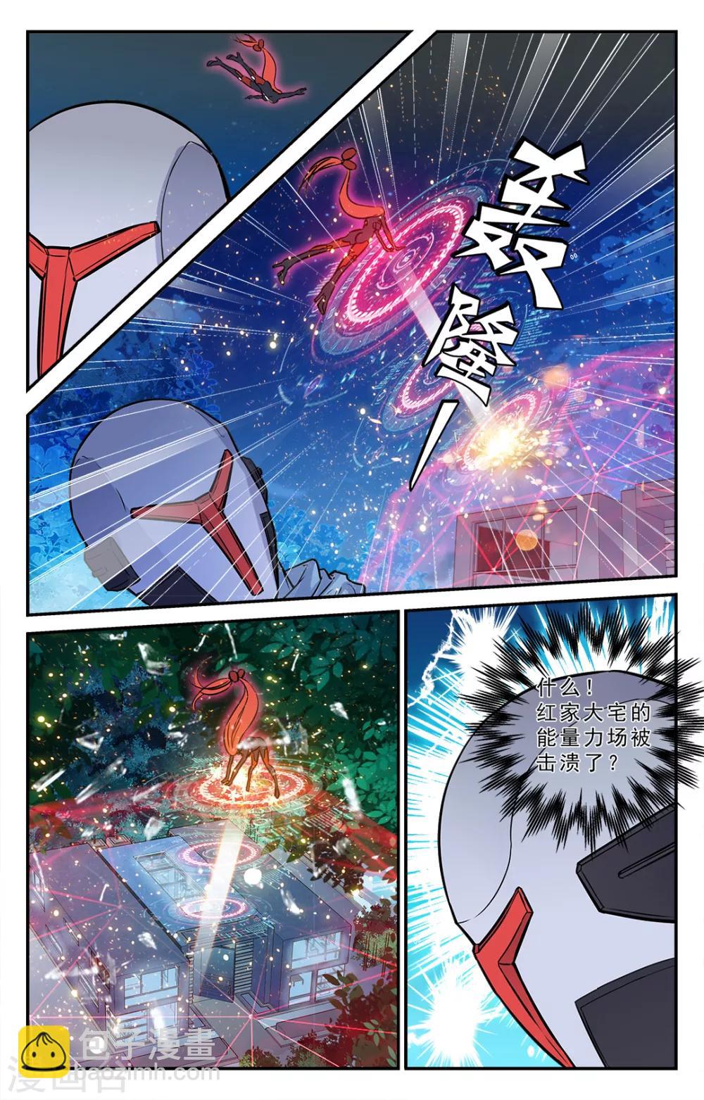 第42话-第43话