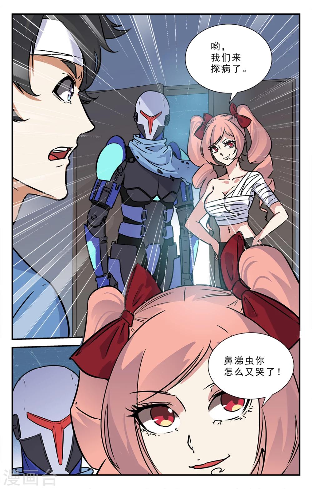 第44话-第45话