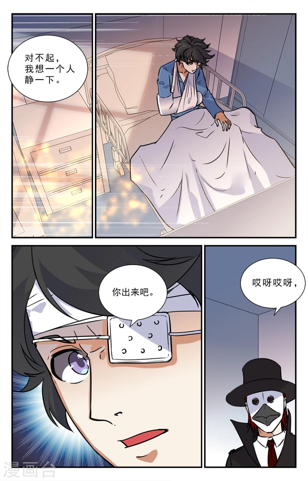 第44话-第45话