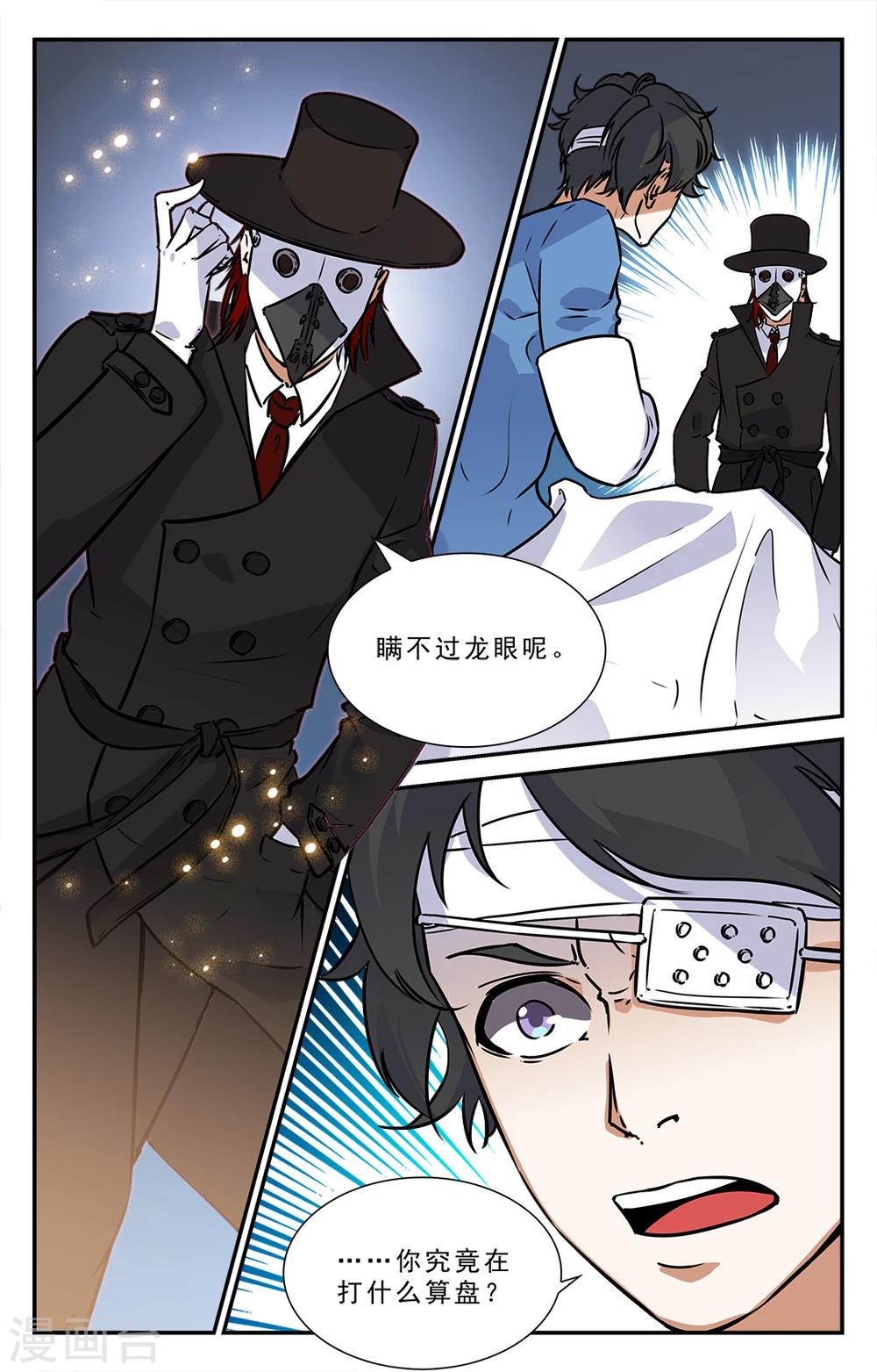 第44话-第45话