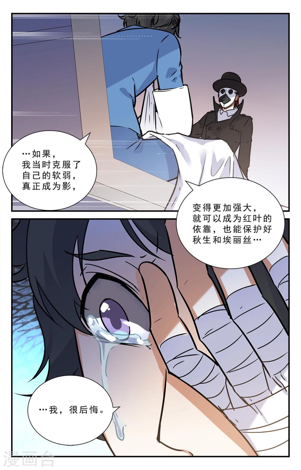 第44话-第45话
