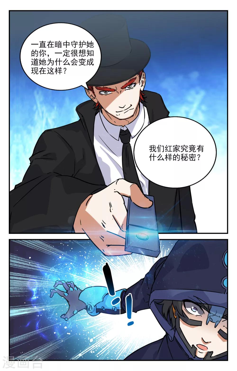 第2季4话-第49话