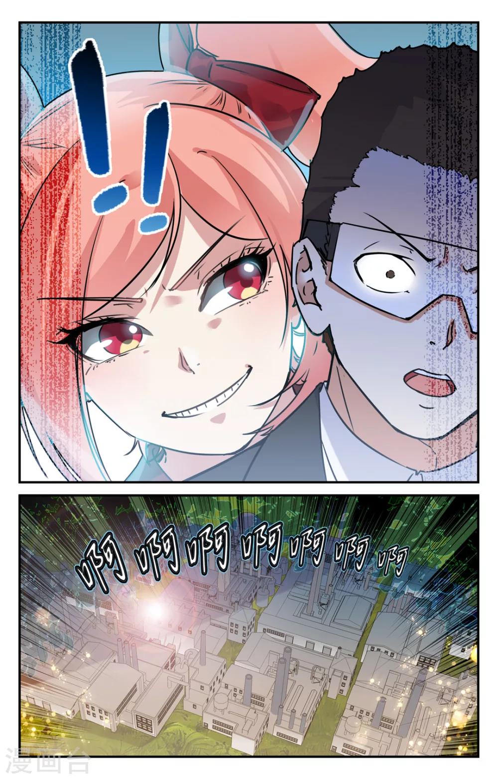 第2季4话-第49话
