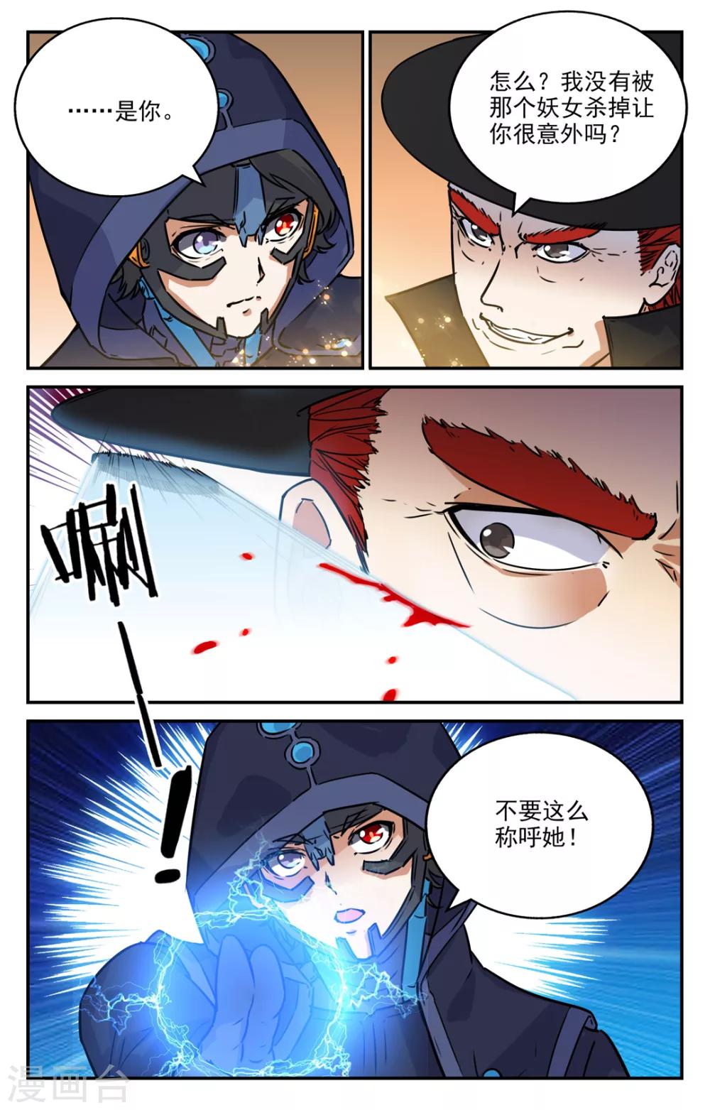 第2季4话-第49话
