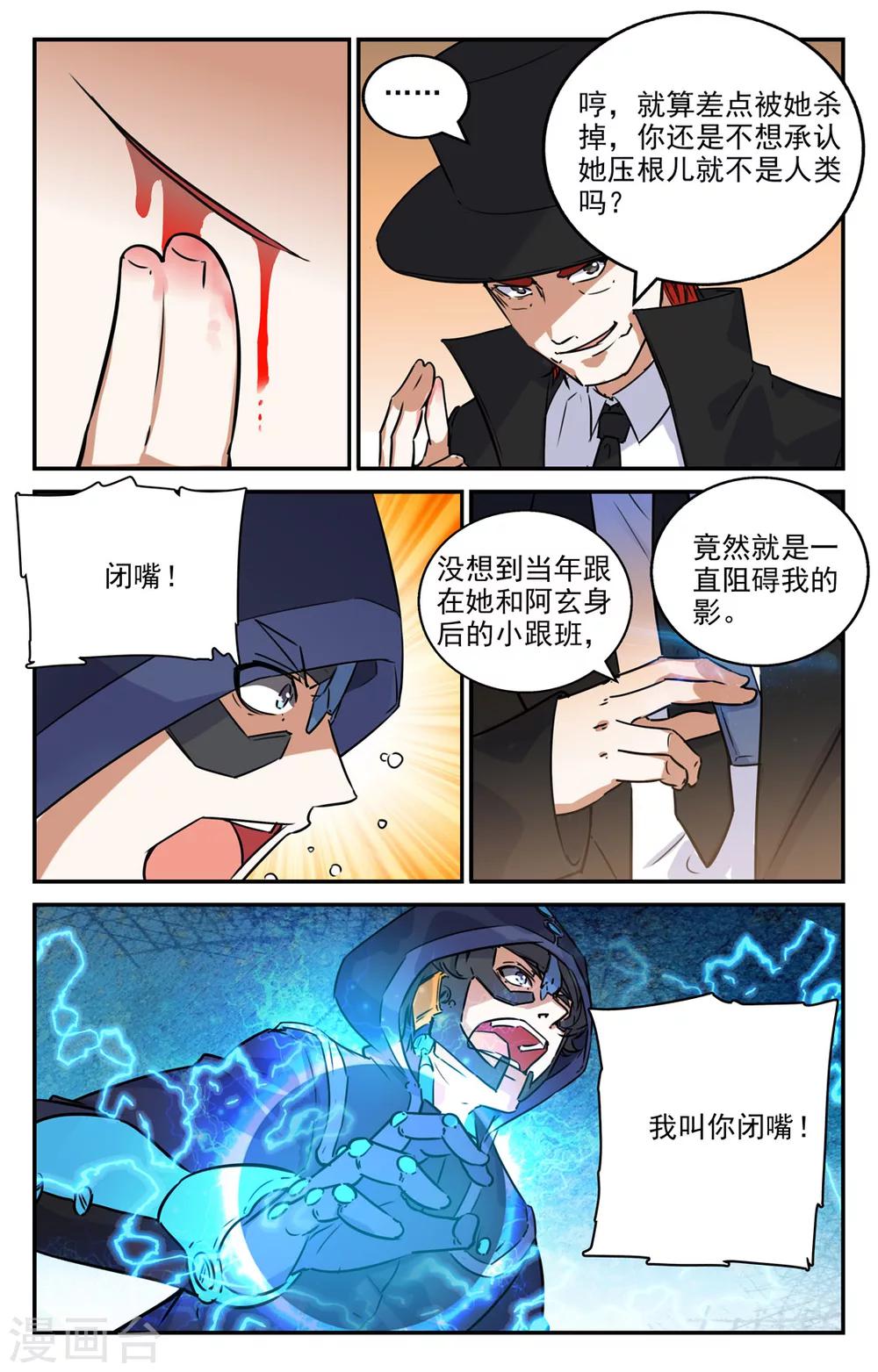 第2季4话-第49话
