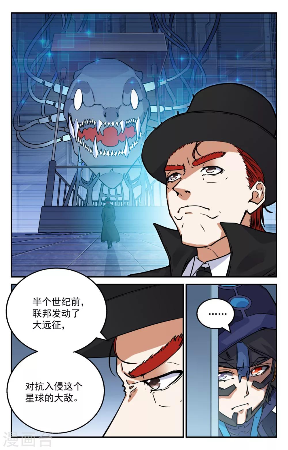 第2季6话-第51话