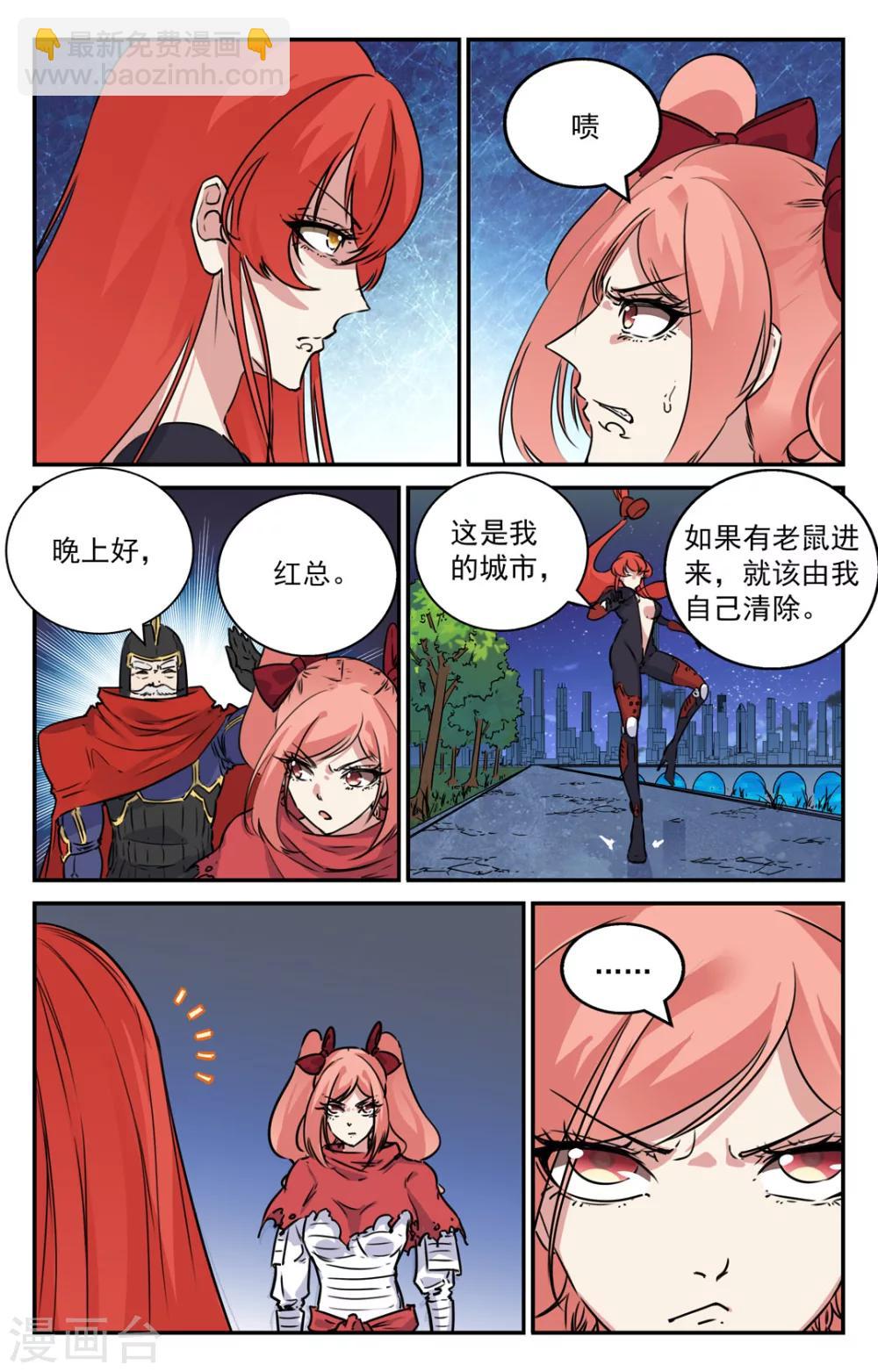 第2季8话-第53话