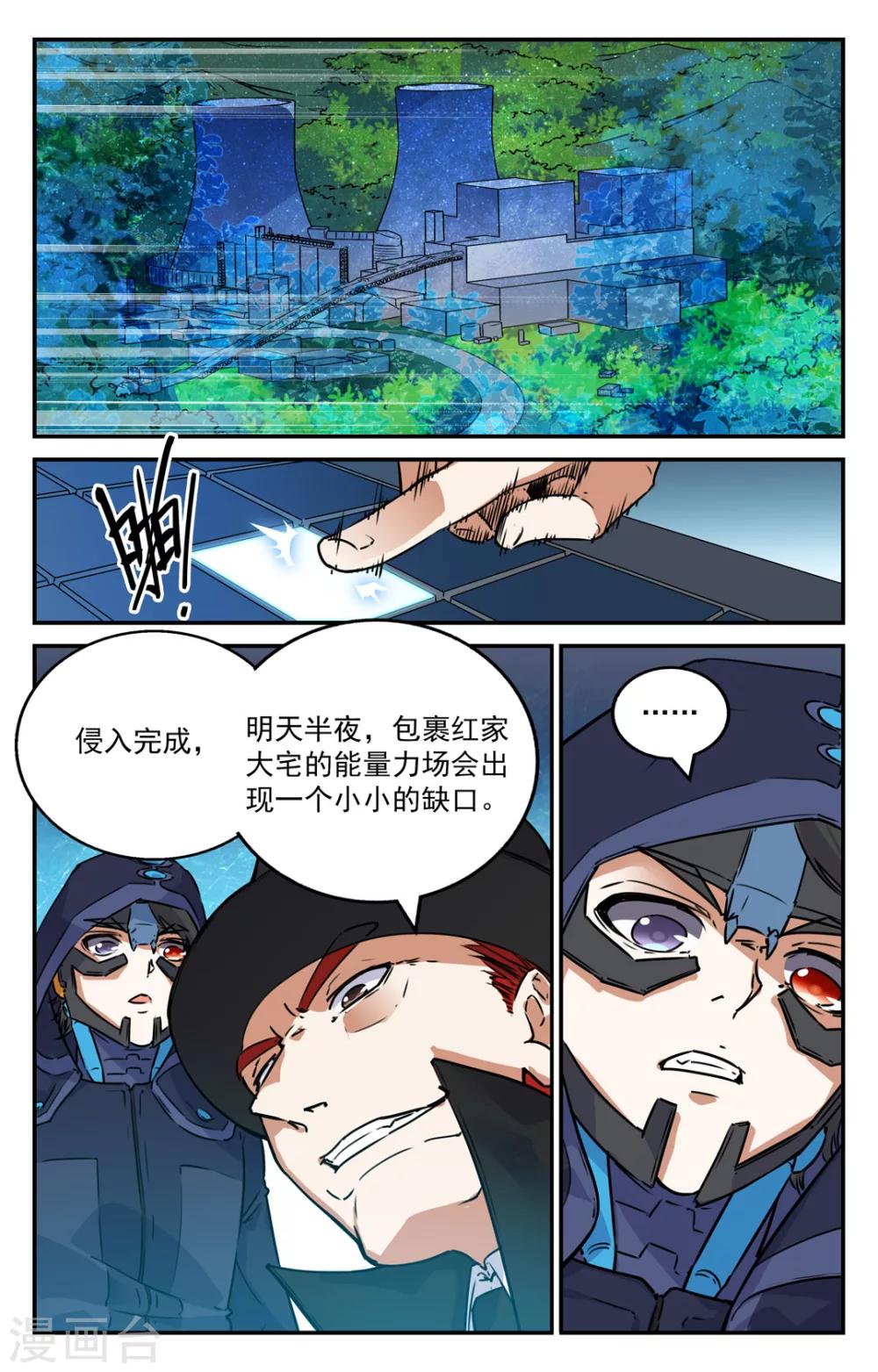 第2季8话-第53话