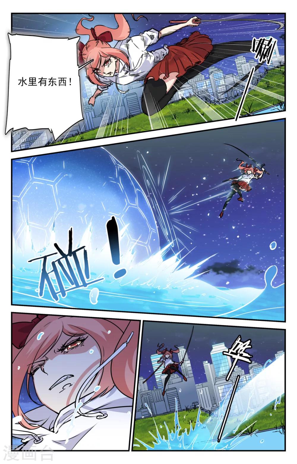第2季8话-第53话