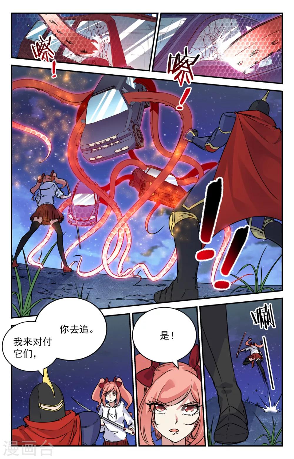 第2季8话-第53话
