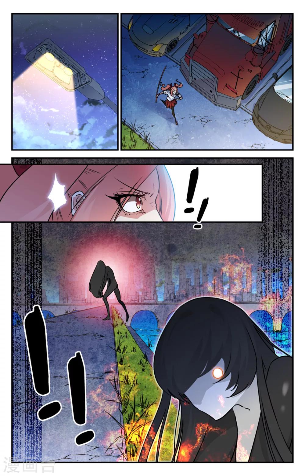 第2季8话-第53话