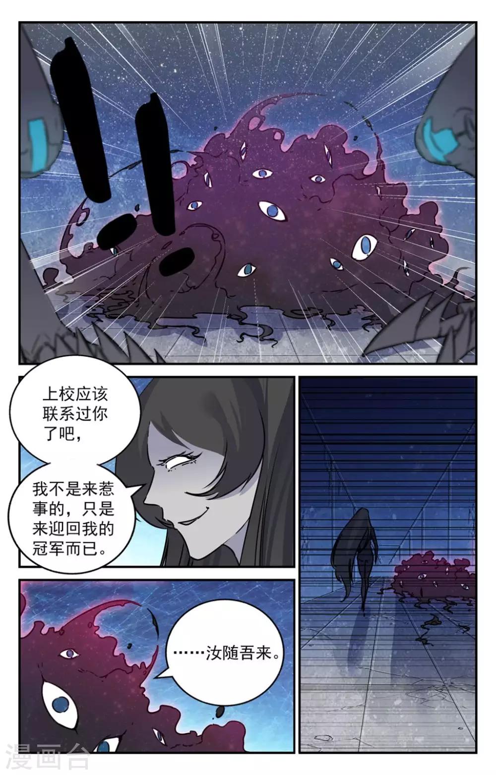 第2季10话-第55话