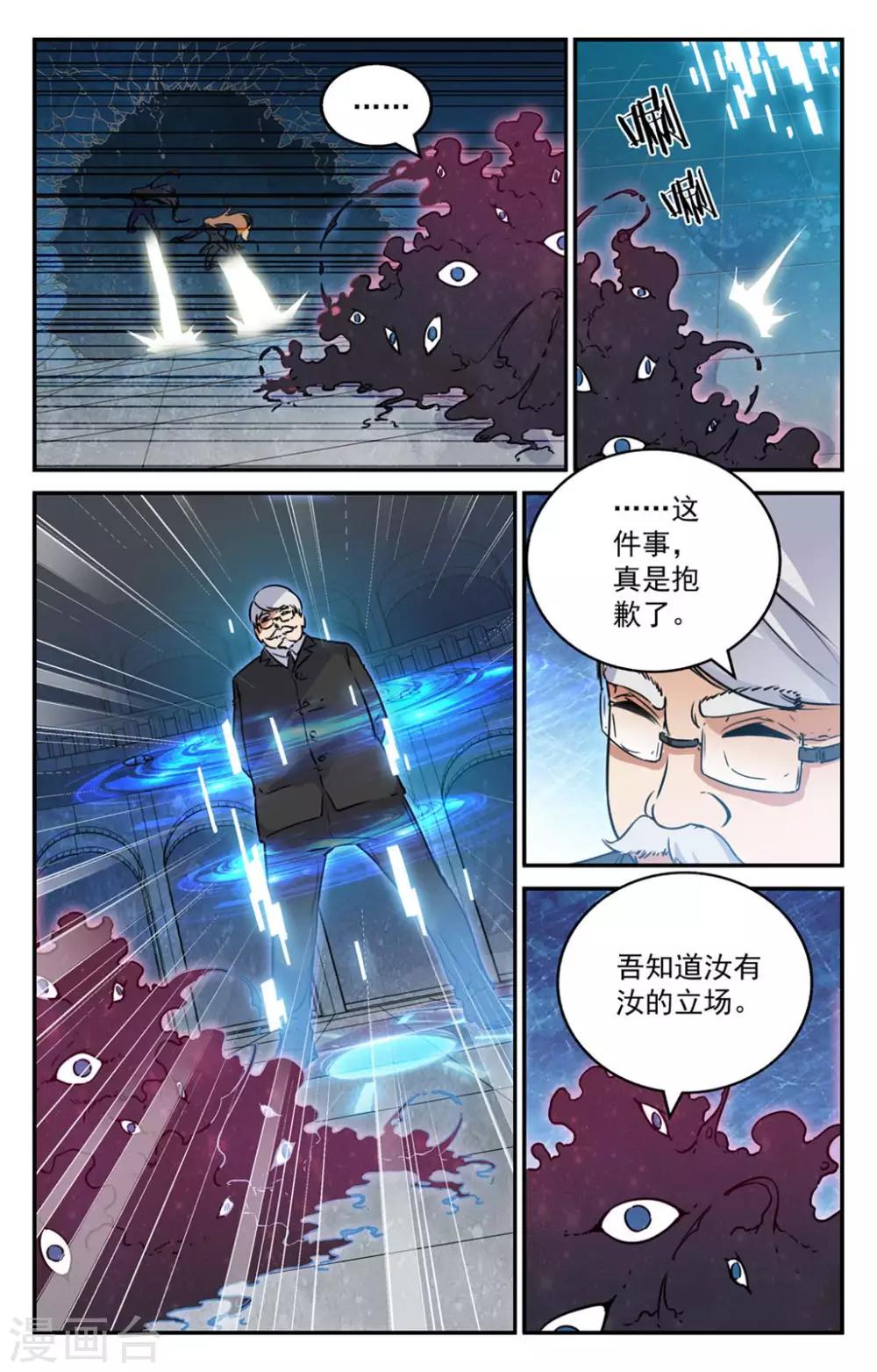 第2季10话-第55话