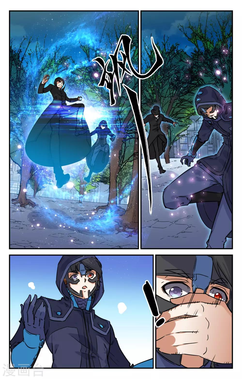 第2季13话-第59话