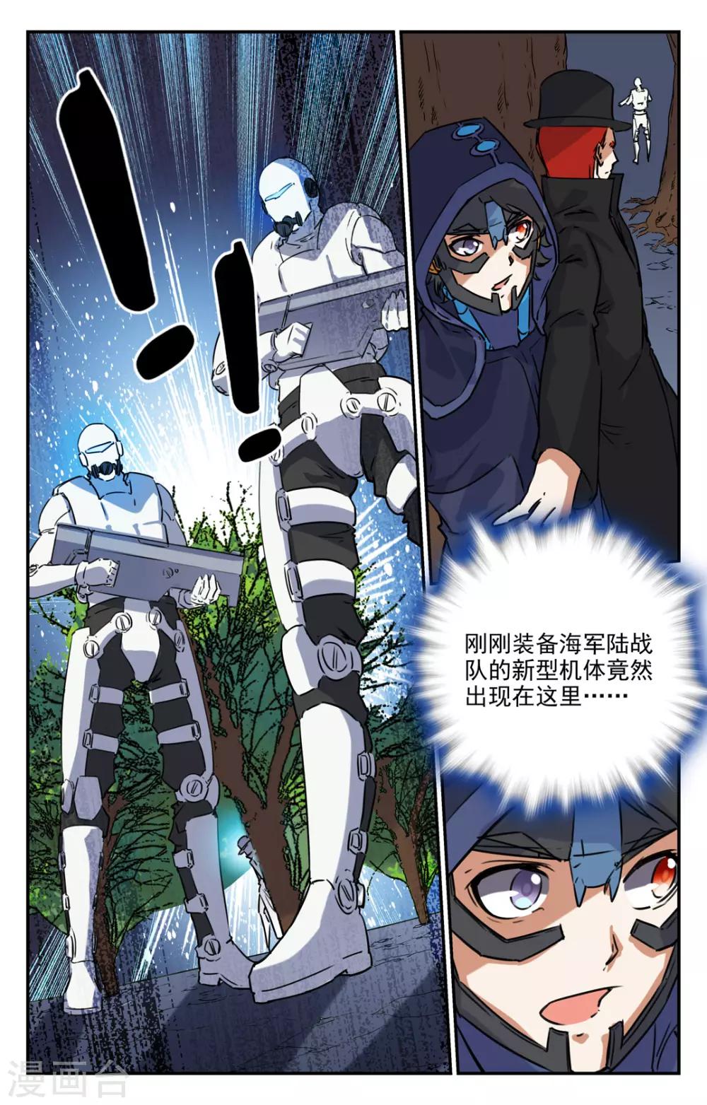 第2季13话-第59话