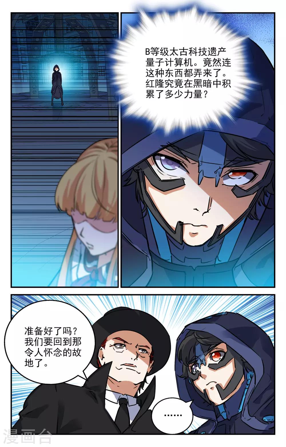 第2季13话-第59话