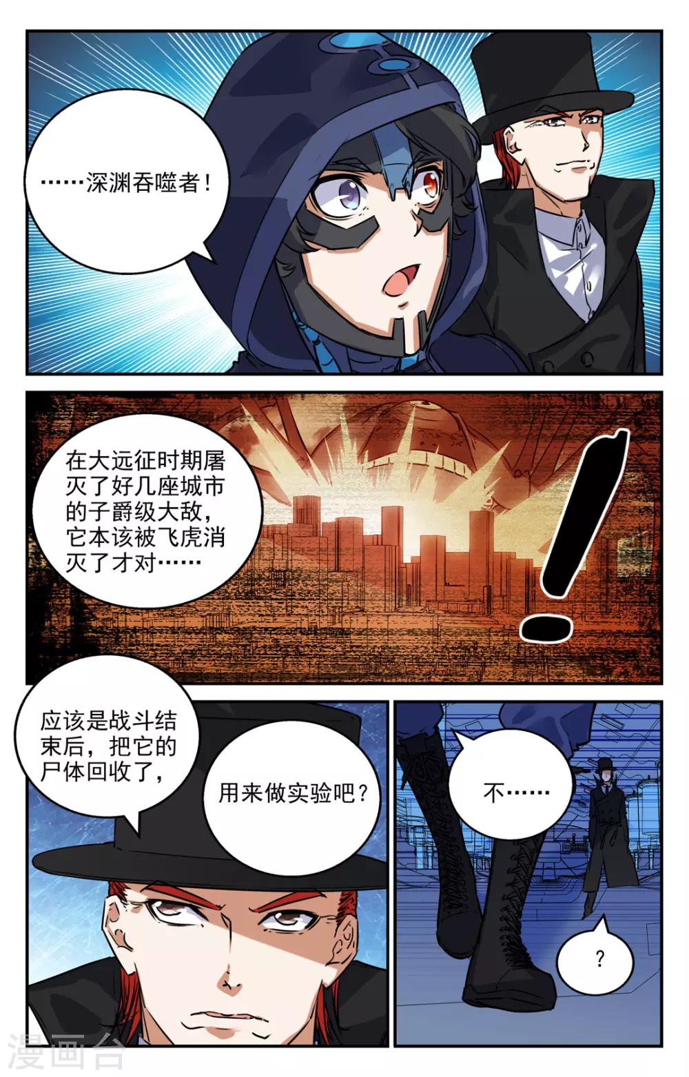 第2季15话-第61话
