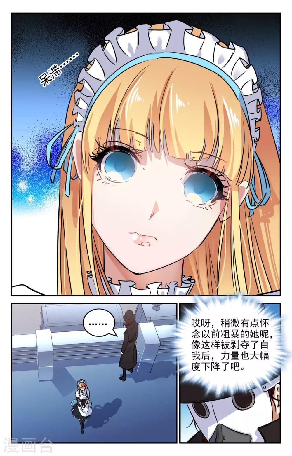 第2季15话-第61话