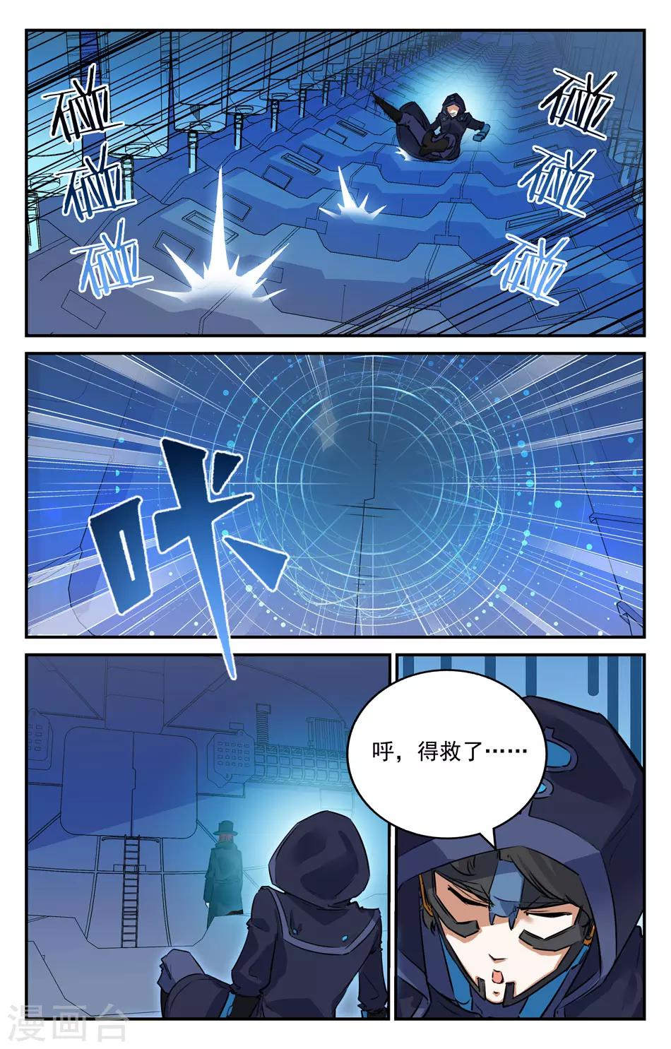 第2季17话-第63话